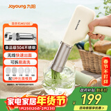 九阳家用电动小面枪可充电30秒快速出面不锈钢压面机M2-MS100