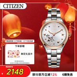 西铁城（CITIZEN）手表女日韩表自动机械粉金色表盘钢带时尚送情人节礼物PC1009-78B