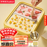 荣事达（Royalstar）炒酸奶机炒冰机冰淇淋机雪糕机小型免插电儿童diy制冰神器316不锈钢CB07A(鸳鸯）双盘防尘防串味