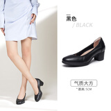 骆驼（CAMEL）高跟鞋女秋季新款通勤单鞋柔软舒适一脚蹬休闲皮鞋工作鞋子女 L23A155027黑色 39