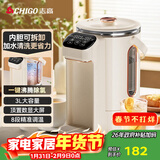 志高（CHIGO）电热水壶烧水壶电热水瓶烧水壶保温分体全自动恒温电热水壶3L大容量恒温水壶除氯多段保温DC-P831