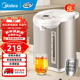 美的（Midea）电热水瓶热水壶电水壶304不锈钢水壶 5L控温保温恒温开水壶电水壶烧水壶 5L 流光金【316L母婴级不锈钢】