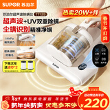 苏泊尔除螨仪床宝双杯尘气分离家用去螨虫深层次除螨强力拍打吸尘除螨一体机ERC-TT12S