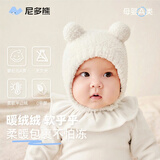 尼多熊婴儿帽子冬季保暖加绒胎帽儿童帽子婴幼儿6-12月初生宝宝囟门帽