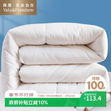 雅鹿·自由自在纯棉100%新疆棉花被子秋冬棉被150x200cm棉絮被芯单双人4斤优雅白
