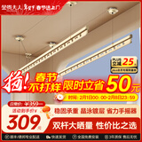 金贵夫人双杆晾衣架手摇式阳台升降晾衣杆家用晒衣架晒被子手动室内凉衣架 【加厚航空铝大方杆】香槟金2.4米