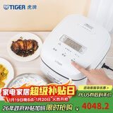 虎牌（TIGER）低糖电饭煲智能可预约IH土锅涂层电饭锅家用2-3人份 3L容量 JPR-A10C