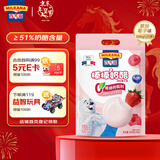 百吉福（MILKANA） 棒棒奶酪低温儿童奶酪棒 缤纷莓子味 500g/25支装  