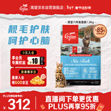 Orijen渴望猫粮 成猫幼猫粮 六种鱼肉无谷全价通用进口1.8kg效期26/11
