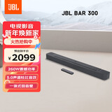 JBL音响回音壁 BAR 300 紧凑型回音壁电视音响 5.0杜比全景声家庭影院soundbar 家用无线智能电脑音箱
