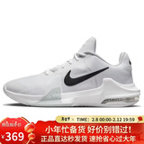 耐克（NIKE）男子篮球鞋AIR MAX IMPACT 4缓震实战运动鞋DM1124-100白黑 46
