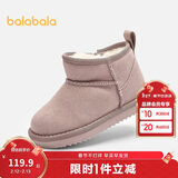 巴拉巴拉童鞋儿童雪地靴男女童短靴2025新冬靴子加厚加绒棉靴防滑低帮保暖