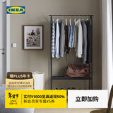 宜家（IKEA）GRAFJALLET若浮雅晒衣架室内阳台晒衣服架子家用宿舍学生宿舍 煤黑色晒衣架