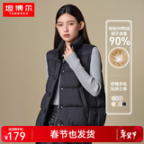 坦博尔秋冬羽绒服短款女士马甲背心90鸭绒休闲保暖外套TD236006 黑色 2XL (180)