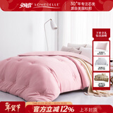安睡宝（SOMERELLE）七孔大豆被子抗菌被芯空调被双人春秋四季被冬被学生宿舍被褥 香芋紫（7孔抗菌冬款） 220*240cm