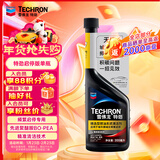 雪佛龙特劲TCP添加剂燃油宝除积碳单瓶 城市拥堵及频繁启停适用