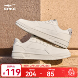 鸿星尔克板鞋男春季新款滑板鞋经典天和复古休闲鞋男轻便运动鞋子男 微晶白 41