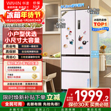 华凌美的出品400L法式多门60cm超薄零嵌入一级能效双变频净味风冷无霜家用电冰箱HR-419WUFPZ国家补贴