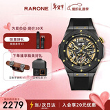 雷诺（RARONE）双子星暗夜青龙男士机械手表钢带腕表礼盒装情人节礼物送男友