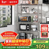 溢彩年华厨房置物架落地书架多层储物铁架子收纳杂物架微波炉架花架172S