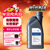 捷欧得原厂全合成机油SP 0W-40适用一汽大众迈腾CC探岳速腾高尔夫宝来1L