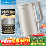 美的（Midea）电水壶热水壶电热水壶304不锈钢无缝内胆双层防烫1.7L大容量1800W烧水壶智能断电SHJ1721