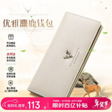 啄木鸟（TUCANO）钱包女头层牛皮女士长款钱包女多卡位钱夹实用新年生日情人节礼物