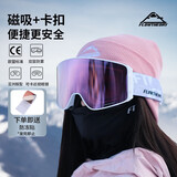 Flow Theory滑雪镜双层防雾磁吸镀膜抗UV滑雪眼镜护目镜滑雪装备 白框粉片