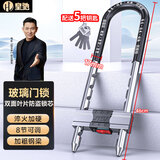 皇驰u型锁玻璃门锁防盗挂锁大门锁加长插锁抗剪防撬摩托车电动车锁