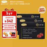 康维他（Comvita）麦卢卡蜂蜜块(UMF15+)*3盒 强效舒缓蜜宝 清嗓润喉 新西兰固体蜜