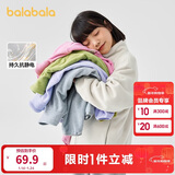 巴拉巴拉童装儿童摇粒绒外套2025年春秋装男童女童亲子209125105202