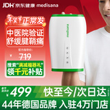 MEDISANA德国手部按摩器热敷手指关节手腕腱鞘按摩仪手掌心揉按暖手放松送爸妈实用生日年货节礼物MH103