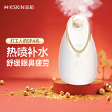 金稻蒸脸仪美容仪器面部喷雾补水仪蒸汽机热喷蒸脸器加湿器香薰离子热喷面膜搭档KD2300礼物年会礼品
