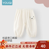 优奇宝宝防蚊裤纯棉纱布夏季薄款男儿童女灯笼裤婴儿衣服裤子童大pp裤 【印花】小熊杏 90