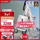 Airwheel爱尔威电动行李箱智能骑行箱可坐可代步伸缩铝框箱包20英寸登机箱