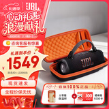 JBLCHARGE6 音乐冲击波六代 【企业定制】蓝牙音箱 防水防尘 低音炮  户外便携蓝牙音响 礼物 【收纳便携套装】CHARGE6深空黑
