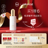 cellcosmet瑞妍官方旗舰店 - 京东