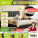 狄普华夫格真皮床政府补贴大床简约次卧超薄床头齐边头层牛皮床双人床 加厚头层牛皮-单床 【框架】1.5m*2.0m-15CM-旗舰版