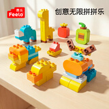 费乐（FEELO）兼容乐高大颗粒儿童拼装积木玩具男女孩新年礼物生日拼拼乐袋2226