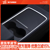 YZ 适用于特斯拉model3中控贴膜中控台保护膜model y内饰改装配件 21-24款M3/Y中控台硬膜哑光黑-买1送1