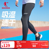 乔丹飞影运动裤男跑步裤子男透气弹力速干田径马拉松压缩紧身半弹裤 黑色 -AR【透气速干】 L