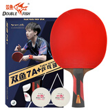 双鱼（DOUBLE FISH）七星级横拍乒乓球拍自营体育用品乒乓拍（京仓速发/附2球）7A+C