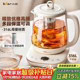 小熊（Bear）养生壶 1.5L煮茶壶煮茶器 玻璃花茶壶 316不锈钢恒温水壶烧水壶电热水壶 YSH-E15M1