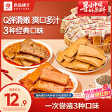 良品铺子 豆干什锦装320g 休闲食品豆干豆腐干卤味香辣五香小零食小吃