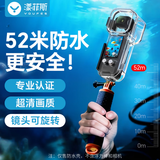 漾菲斯适用大疆Osmo Pocket3防水壳保护壳口袋云台运动相机配件水下40米60米潜水游泳保护套防水罩防摔壳