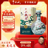 牛栏山二锅头白酒 珍品三十年青龙 经典黄龙 清香型 纯粮礼盒装过节送礼 52%vol 500mL 1瓶 珍品三十匠心 500mL*1瓶礼盒装