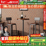 金沙公爵吧台椅高脚椅北欧式铁艺实木现代简约酒吧椅子家用创意桌靠背吧 坐高75高、实木坐垫（有靠背）