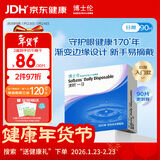 博士伦清朗一日90片软性亲水接触镜 每日抛弃型 清朗一日90片 500度 
