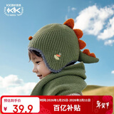 Kocotree【新年礼物】kk树儿童帽子保暖防风宝宝软糯毛线帽男女童卡通立体