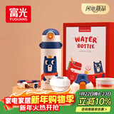富光儿童保温杯壶抗菌304大容量便携男女小学生宝宝带吸管水杯子620ml